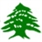 بیروت لبنان