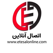 اتصال آنلاین | Etesal Online