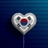 Korea Love