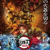 دنیای انیمه