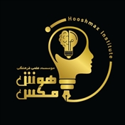 موسسه تیزهوشان هوش مکس شیراز