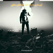 Rasoul Heidar