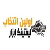 باسکول دیجیتال وینچ ماشینی لیفتینگ ابزار
