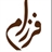 farzam