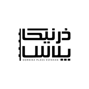 دُرنیکا پلاس