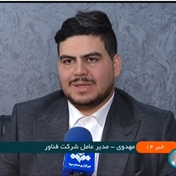 میلاد مهدوی چنارلق