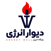 دیوار انرژی