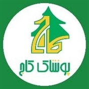 پوشاک کاج