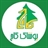 پوشاک کاج