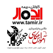ایده آل سرویس