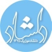 دلشاد موزیک - فروشگاه اینترنتی ساز