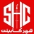 shahre cabinet