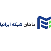 ماهان شبکه ایرانیان