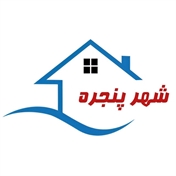 شهر پنجره دوجداره