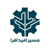 مسیر امید افرا