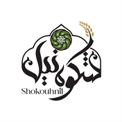 شرکت شکوه نیل