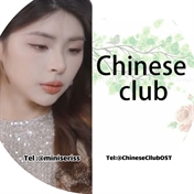 chinesecllubost_miniseriss