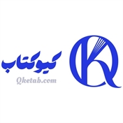 کیو کتاب