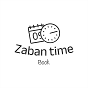 Zabantime