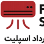فرداد اسپلیت