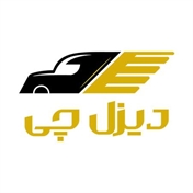 دیزل چی