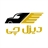 دیزل چی