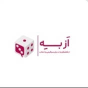از به | AzzzBeh