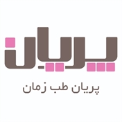 شرکت پریان طب