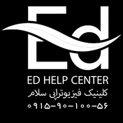 کلینیک فیزیوتراپی سلام مشهد