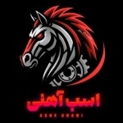 فروشگاه اسب آهنی اصفهان