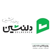 هایپر کالای دلنشین,لوازم خانگی و فرش و مبلمان,بازرگانی قلی تبار