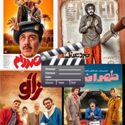 فیلم سریال ایرانی