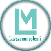 لوازم جانبی مسلمی