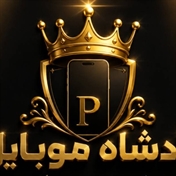 پادشاه موبایل