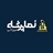 نماپیشه