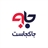جاکجاست