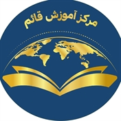 آموزش زبان انگلیسی|حسین ساعدی