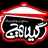 گیلاهیج