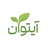 آیتوان