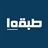 طبقه دهم