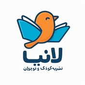 لانیا کتاب