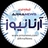 آرنا نیوز