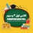 کلاس مجازی سوم و اول 3(خانم زینتی)