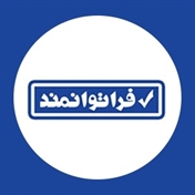فراتوانمند