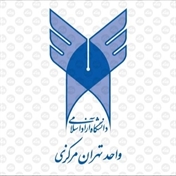 دانشگاه آزاد تهران پونک 2