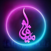 گروه سرود میثاق مازندران