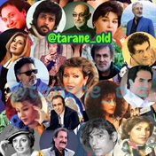 آهنگ قدیمی/کانال ما در تلگرام،بله،روبیکا: tarane_old@