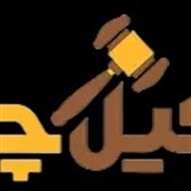 وکیل چی