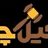 وکیل چی