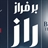 شاهکارترین رمان و فیلمنامه